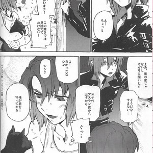 [NEO-de (Natsusaka)] Senpai no Inu – Gundam Seed Destiny dj [JP] – Gay Comics image 003.jpg