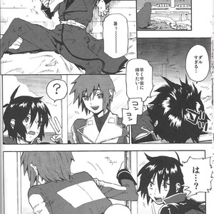 [NEO-de (Natsusaka)] Senpai no Inu – Gundam Seed Destiny dj [JP] – Gay Comics image 009.jpg