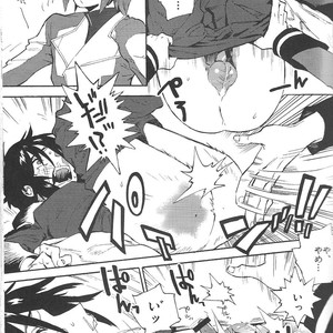 [NEO-de (Natsusaka)] Senpai no Inu – Gundam Seed Destiny dj [JP] – Gay Comics image 014.jpg