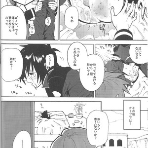 [NEO-de (Natsusaka)] Senpai no Inu – Gundam Seed Destiny dj [JP] – Gay Comics image 015.jpg