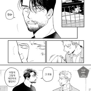 [Chongtak] Midnight Rain (c.1-2a) [kr] – Gay Comics image 012.jpg
