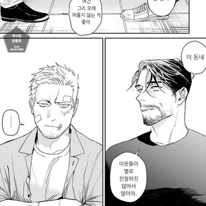 [Chongtak] Midnight Rain (c.1-2a) [kr] – Gay Comics image 016.jpg