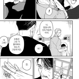 [Chongtak] Midnight Rain (c.1-2a) [kr] – Gay Comics image 018.jpg