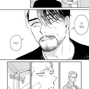 [Chongtak] Midnight Rain (c.1-2a) [kr] – Gay Comics image 019.jpg