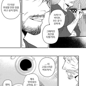 [Chongtak] Midnight Rain (c.1-2a) [kr] – Gay Comics image 027.jpg
