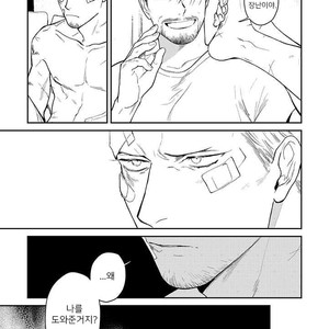 [Chongtak] Midnight Rain (c.1-2a) [kr] – Gay Comics image 042.jpg