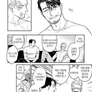 [Chongtak] Midnight Rain (c.1-2a) [kr] – Gay Comics image 045.jpg