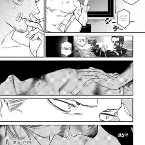 [Chongtak] Midnight Rain (c.1-2a) [kr] – Gay Comics image 046.jpg