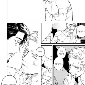 [Chongtak] Midnight Rain (c.1-2a) [kr] – Gay Comics image 047.jpg