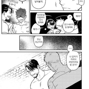 [Chongtak] Midnight Rain (c.1-2a) [kr] – Gay Comics image 050.jpg