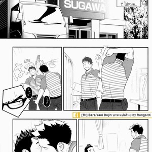 [Mentaiko (Itto)] Priapus 3 [Thai] – Gay Comics image 006.jpg