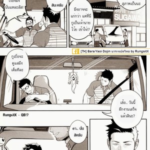 [Mentaiko (Itto)] Priapus 3 [Thai] – Gay Comics image 008.jpg