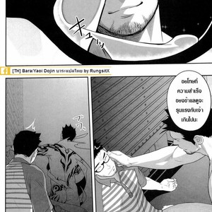 [Mentaiko (Itto)] Priapus 3 [Thai] – Gay Comics image 033.jpg