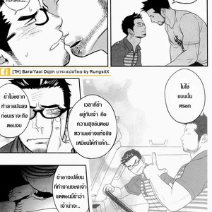 [Mentaiko (Itto)] Priapus 3 [Thai] – Gay Comics image 036.jpg