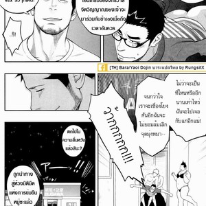[Mentaiko (Itto)] Priapus 3 [Thai] – Gay Comics image 039.jpg