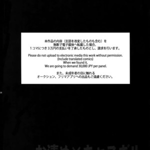 [Crazy9 (Ichitaka)] Okiyome × Casgill – Fate/ Grand Order dj [KR] – Gay Comics image 029.jpg