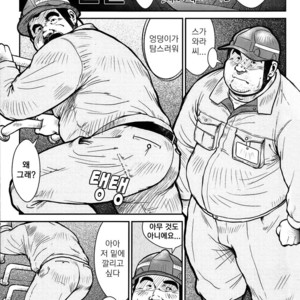 [Seizou Ebisubashi] Manhole [kr] – Gay Comics image 001.jpg