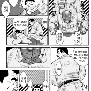 [Seizou Ebisubashi] Manhole [kr] – Gay Comics image 003.jpg