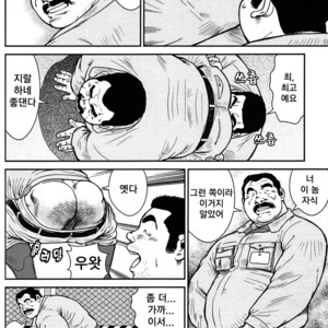 [Seizou Ebisubashi] Manhole [kr] – Gay Comics image 004.jpg