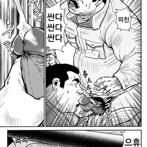[Seizou Ebisubashi] Manhole [kr] – Gay Comics image 007.jpg