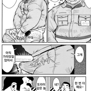 [Seizou Ebisubashi] Manhole [kr] – Gay Comics image 008.jpg