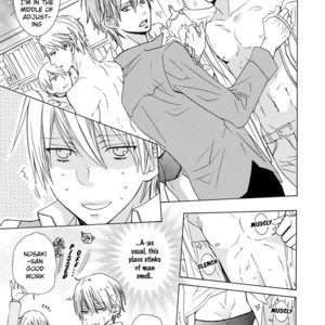 [MINAMI Haruka] Aisaretatte Nugimasen (update c.5) [Eng] – Gay Manga image 023.jpg
