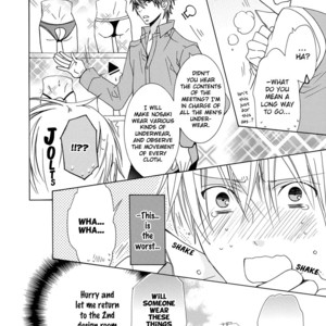 [MINAMI Haruka] Aisaretatte Nugimasen (update c.5) [Eng] – Gay Manga image 032.jpg