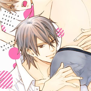[MINAMI Haruka] Aisaretatte Nugimasen (update c.5) [Eng] – Gay Manga image 033.jpg