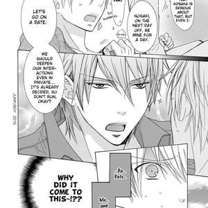 [MINAMI Haruka] Aisaretatte Nugimasen (update c.5) [Eng] – Gay Manga image 063.jpg