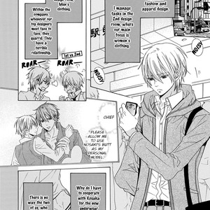 [MINAMI Haruka] Aisaretatte Nugimasen (update c.5) [Eng] – Gay Manga image 071.jpg