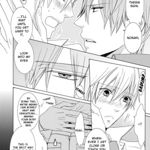 [MINAMI Haruka] Aisaretatte Nugimasen (update c.5) [Eng] – Gay Manga image 083.jpg