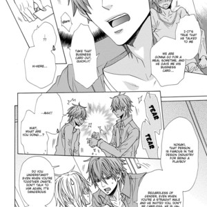 [MINAMI Haruka] Aisaretatte Nugimasen (update c.5) [Eng] – Gay Manga image 146.jpg