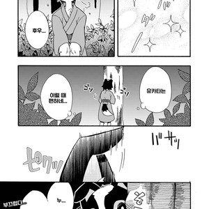 [Harugoya (Harusuke)] Harubon 5 [kr] – Gay Comics image 007.jpg