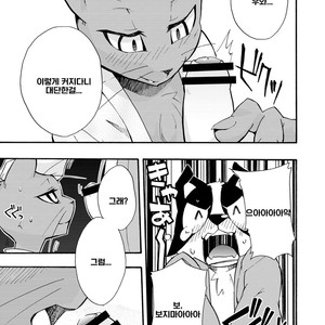 [Harugoya (Harusuke)] Harubon 5 [kr] – Gay Comics image 018.jpg