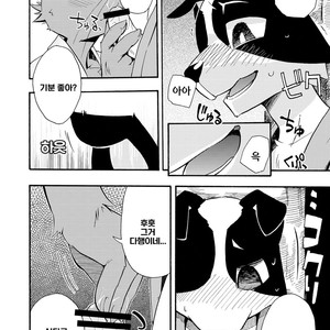 [Harugoya (Harusuke)] Harubon 5 [kr] – Gay Comics image 021.jpg