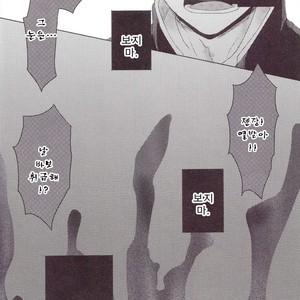 [Junjou Otome] Kesshite Majiwaru Koto nai Heikousen – Boku no Hero Academia dj [kr] – Gay Comics image 038.jpg