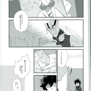 [Suhoi (hapihapi)] LOVE HAME – Kekkai Sensen dj [JP] – Gay Comics image 002.jpg