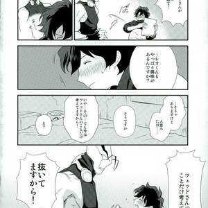 [Suhoi (hapihapi)] LOVE HAME – Kekkai Sensen dj [JP] – Gay Comics image 003.jpg