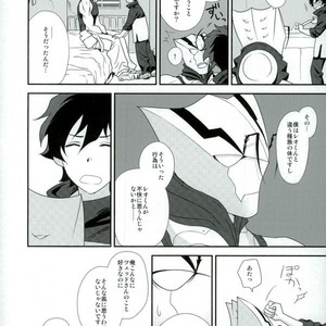 [Suhoi (hapihapi)] LOVE HAME – Kekkai Sensen dj [JP] – Gay Comics image 005.jpg