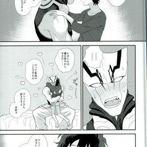 [Suhoi (hapihapi)] LOVE HAME – Kekkai Sensen dj [JP] – Gay Comics image 008.jpg