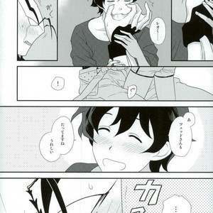 [Suhoi (hapihapi)] LOVE HAME – Kekkai Sensen dj [JP] – Gay Comics image 009.jpg