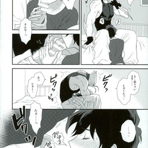 [Suhoi (hapihapi)] LOVE HAME – Kekkai Sensen dj [JP] – Gay Comics image 011.jpg