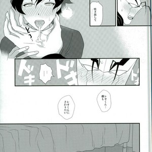 [Suhoi (hapihapi)] LOVE HAME – Kekkai Sensen dj [JP] – Gay Comics image 012.jpg