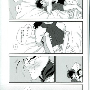 [Suhoi (hapihapi)] LOVE HAME – Kekkai Sensen dj [JP] – Gay Comics image 016.jpg