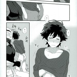 [Suhoi (hapihapi)] LOVE HAME – Kekkai Sensen dj [JP] – Gay Comics image 017.jpg