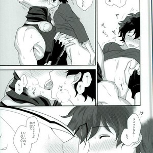 [Suhoi (hapihapi)] LOVE HAME – Kekkai Sensen dj [JP] – Gay Comics image 020.jpg