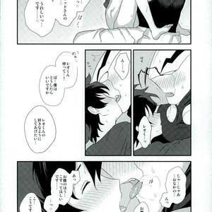 [Suhoi (hapihapi)] LOVE HAME – Kekkai Sensen dj [JP] – Gay Comics image 023.jpg