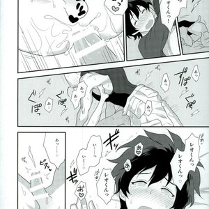 [Suhoi (hapihapi)] LOVE HAME – Kekkai Sensen dj [JP] – Gay Comics image 025.jpg