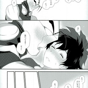[Suhoi (hapihapi)] LOVE HAME – Kekkai Sensen dj [JP] – Gay Comics image 029.jpg