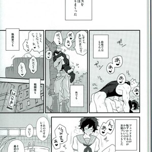 [Suhoi (hapihapi)] LOVE HAME – Kekkai Sensen dj [JP] – Gay Comics image 030.jpg